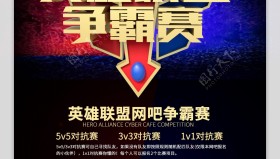 官方解读：LPL详细说明TES vs BLG时空回溯争议判罚