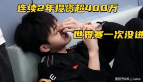 Zeka直面赛前焦虑：职业赛场的心魔如何转化为前进动力