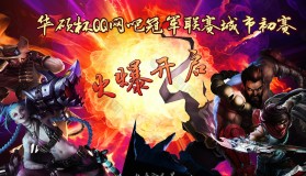 知名主播PDD解说时惊呼：“哇！这个水！9万的输出！！”