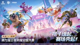 WB暖阳：暖阳夏侯惇关键抢龙，守护WB晋级胜者组希望。