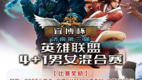 IG首战T1，S15入围赛门票溢价16倍；宁王：LPL纪律性差，但上限高！